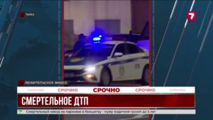 В Таразе подросток стал виновником смертельного ДТП