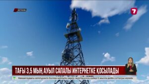 Мәжіліс жаңа түзетулерді мақұлдады: сайлау, eGov және радиация мәселесі талқыланды