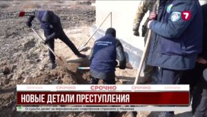 В Атырауском деле об убийстве появились новые подробности