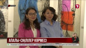 Өнердегі егіз өрнек: Алматыда суретші Құсайыновалардың көрмесі ашылды