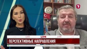 Казахстан и Турция укрепляют стратегическое партнёрство