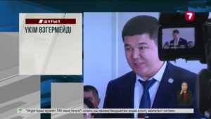 Түркия президентінің құрметіне елордада әуе шоуы ұйымдастырылмақ