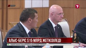 Қазақстан мен Түркия президенттері стратегиялық ынтымақтастықты талқылады