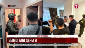 В Алматы обезвредили преступную группу с оружием