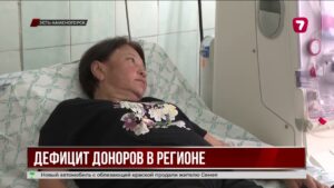 В ВКО и области Абай более 300 человек ждут пересадки почек