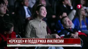 Фильм «Ерекше» собрал 165 млн тенге в прокате