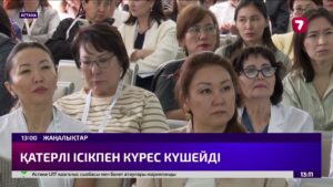 Дәрігерлер әйелдердегі онкологиялық ауруды емдеудің жаңа мүмкіндіктері туралы айтты