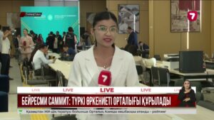 Қ. Тоқаев Түркі мемлекеттеріне ортақ IT-HUB құруды ұсынды