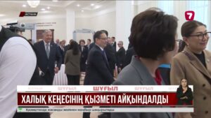 Депутаттар «Халық кеңесі» туралы заң жобасын мақұлдады
