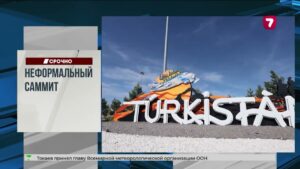 Президент прибыл в Туркестан на неформальный саммит ОТГ