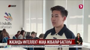 Астаналық колледжде инновациялық IT жобалар жүзеге асырылып жатыр