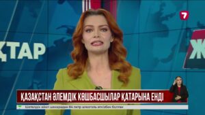 Қазақстан AI технологияларын дамытуда алға шықты