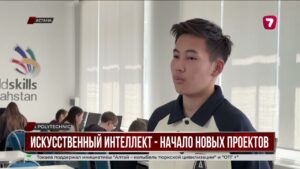 В Астане колледж внедрил мобильное приложение для обучения студентов