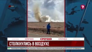 Два истребителя столкнулись в воздухе в США