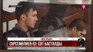 Сұлтан Сәрсемәлиевке 13 айып тағылды