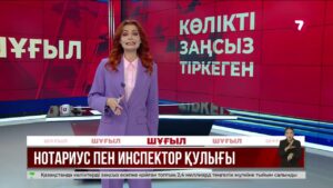 Ақтөбе, Атырау және БҚО-да көлікті заңсыз тіркеген қылмыстық топ әшкереленді