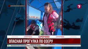 В Кокшетау паром с людьми заглох посреди озера