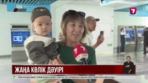 LRT елорда жолдарындағы жүктемені азайтуға көмектеседі