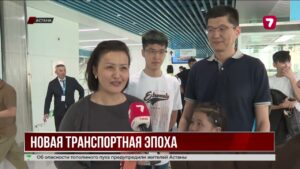 В Астане официально запустили LRT