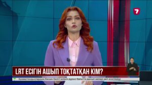 LRT-ны тоқтатқандар жауапкершілікке тартылуы мүмкін