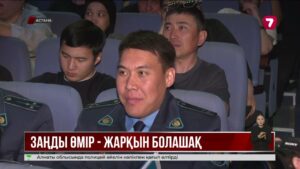 Астанада пробациялық бақылауда тұрған азаматтарға арналған бос жұмыс орындары жәрмеңкесі өтті