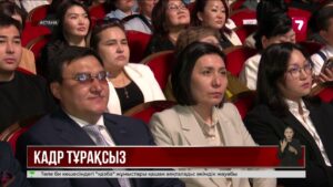 Еңбек нарығындағы жаңа үрдіс: жастардың жұмысқа көзқарасы өзгерді