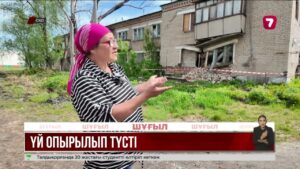 СҚО-дағы Мамлютка қаласында апатты үй опырылып, 8 отбасы далада қалды
