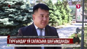 Жетісу облысында мемлекеттік бағдарламамен салынған үйлердің шатырынан су өтіп, қабырғасы көгерген