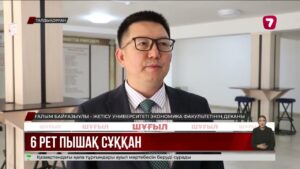 Талдықорғанда жастар арасындағы жанжал адам өлімімен аяқталды