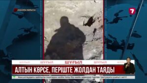 Бестөбедегі жабық шахтадан алтын іздеген екі адам топырақ астында қалды