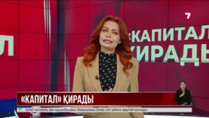 Шымкентте «5 күнде ақшаңды 50%-ға көбейтіп береміз» деген алаяқтар ұсталды