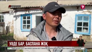 Абай облысында «Қаладан ауылға» бағдарламасымен 162 отбасы отбасы қоныс аударған