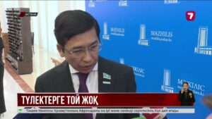 Министрлік түлектерге думанды кеш жасауға тыйым салды