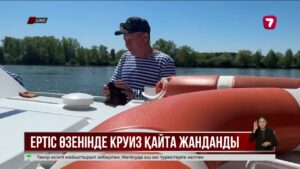 ШҚО-да өзен круизі қайта жанданды