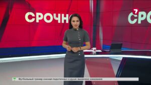 В Жетысу медведь ворвался в гостиничный домик