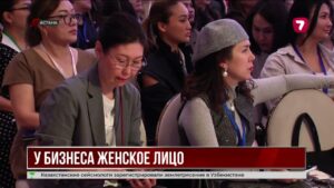 Форум UMAI собрал предпринимательниц со всего Казахстана