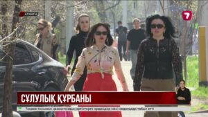 Сәуле Ермаханованың өлімінен кейін клиникаға қатысты тергеу басталды