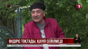 Текелі тұрғындары қалдық қоймасынан ұшқан шаңнан қауіптенеді