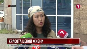 Блогер Сауле Ермаханова скончалась после операции в клинике пластической хирургии