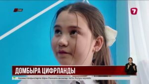 СҚО-да ауыл мұғалімі заманауи цифрлық домбыра құрастырып шықты