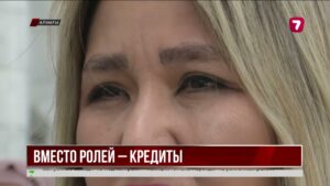 Известных актёров требуют наказать после скандала с киношколой
