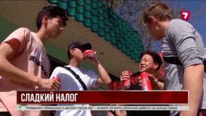 Сладкий налог: станет ли газировка роскошью?