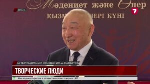 В столице чествовали артистов и деятелей искусства