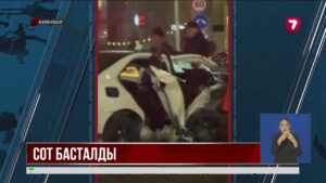 Әл-Фараби даңғылындағы жол апатына қатысты іс сотқа түсті