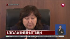 Шахтинск тұрғындары мен кеншілерінен ақша бопсалаған адамдарға қатысты үкім шықты