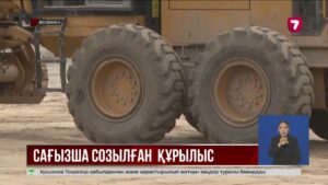Өскемендегі гематология орталығы 6 жылдан бері салынып жатыр