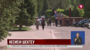 Қазақстандықтарға несие алуға шектеу қойылуы мүмкін