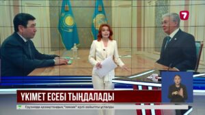 Мемлекет басшысы Мәжіліс төрағасы Ерлан Қошановты қабылдады