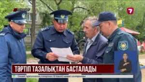 Петропавлда абаттандыру ережесін бұзудың 36 мыңнан астам дерегі тіркелді