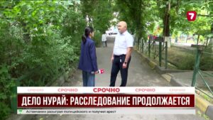 Подозреваемого по делу Нурай Серикбай признали вменяемым